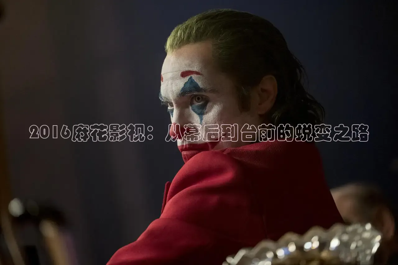 樱花视频在线观看免费高清电视剧