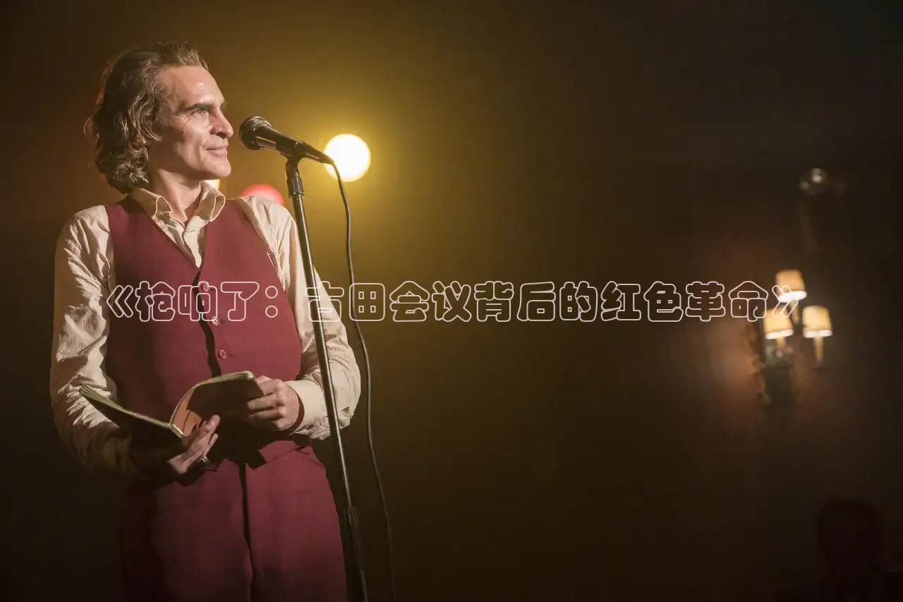 樱花视频高清免费看电视剧