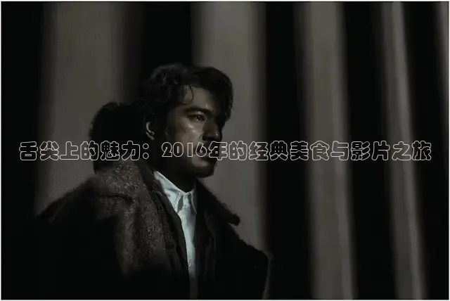 樱花视频在线观看免费播放电视剧